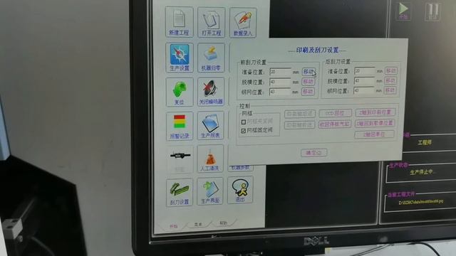 SMT Solder Paste printing Teaching|Chinese Brand Solder Printer CP400,Video Training Operation,Part смотреть онлайн