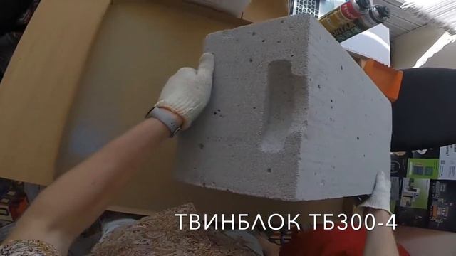 ОБЗОР ТВИНБЛОК ТБ300-4 смотреть онлайн