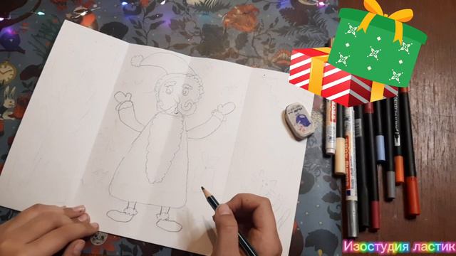 Изо для детей. Как легко и просто нарисовать открытку к Новому Году скетч маркерами. смотреть онлайн