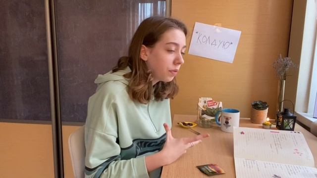 Готовлю ЗЕЛЬЕ ИЗ ТИКТОКА / свечами я сожгу квартиру ?✨?☀️ смотреть онлайн