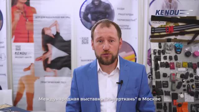 О компании ТД Кенди смотреть онлайн