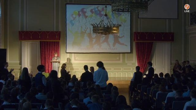 2023 Праздник Итоги года смотреть онлайн