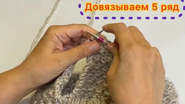 Мастер класс по вязанию объемной зимней шапки из толстой пряжи с добавлением мохера смотреть онлайн