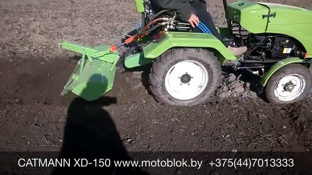 Минитрактор CATMANN XD-150 работа с фрезой смотреть онлайн
