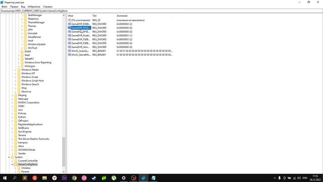 НЕ РАБОТАЕТ XBOX GAME BAR! Сам выключается XBOX GAME BAR! ФИКС! 2023 год актульно! смотреть онлайн