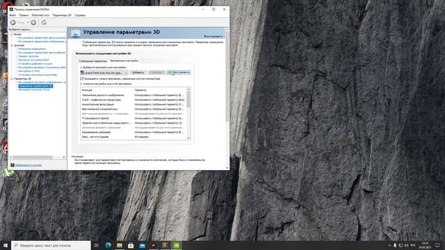 Как запустить Gta Vice City на Windows 10? Решение тут смотреть онлайн