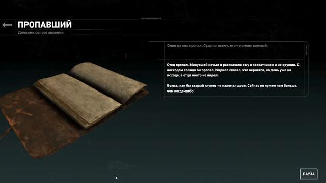 Rise of the Tomb Rider ♦ Отбиваем налет #18 [PC] смотреть онлайн