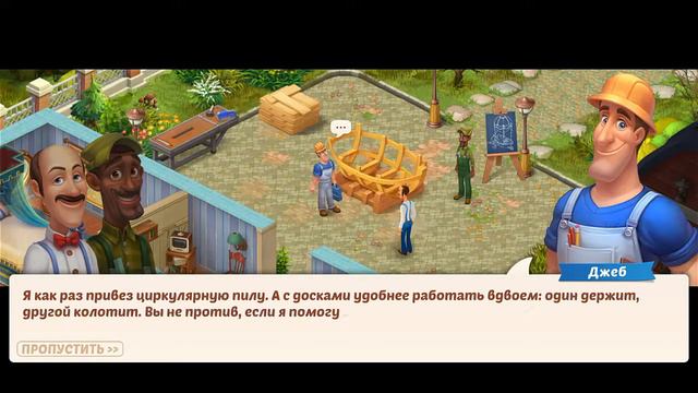 Homescapes Robbie's Guest Room Day 4 / Морская гостевая комната для Робби День 4 смотреть онлайн