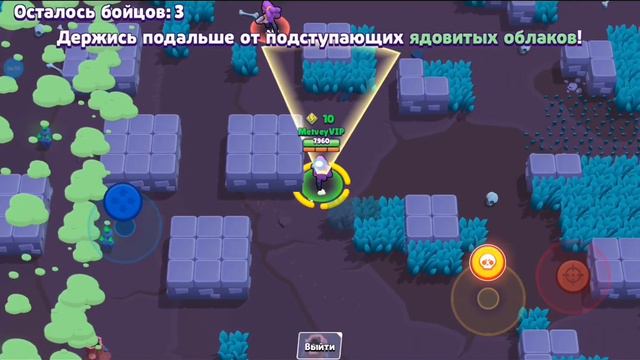 Дудка бравыл новая приватка! Как вам? смотреть онлайн