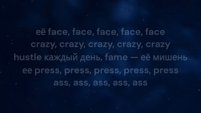 INSTASAMKA - КАК MOMMY (Sped Up/Lyrics) 