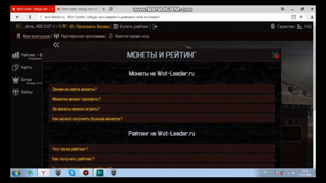 БЕСПЛАТНАЯ ГОЛДА для каждого смотреть онлайн