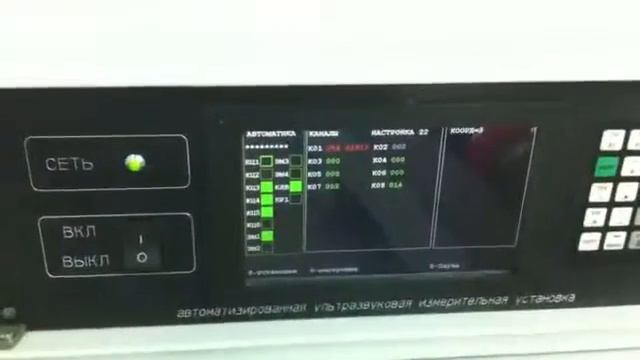 Установка АУЗК прутков смотреть онлайн