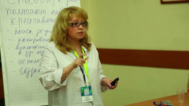 Мастер-классы от экспертов_02.07.2015 смотреть онлайн