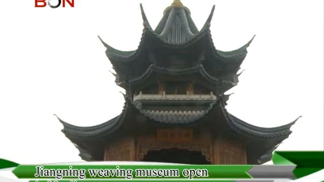 Jiangning Weaving open in Nanjing - China Travel New Links - Episode 162 - BONTV China смотреть онлайн