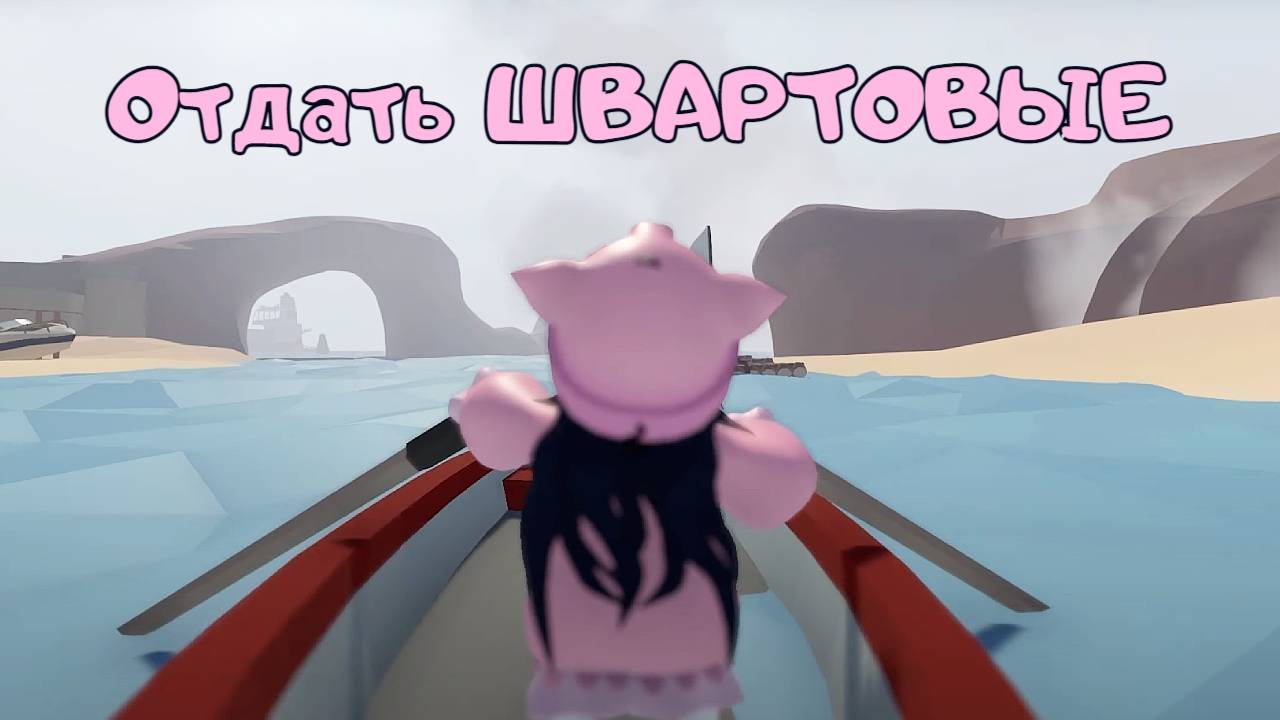 ОГРОМНАЯ зона с водой в Human: Fall Flat. КООП. смотреть онлайн