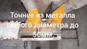 Ручной,рычажный станок для производства кирпичей и глиняных блоков своими руками. Часть 2.