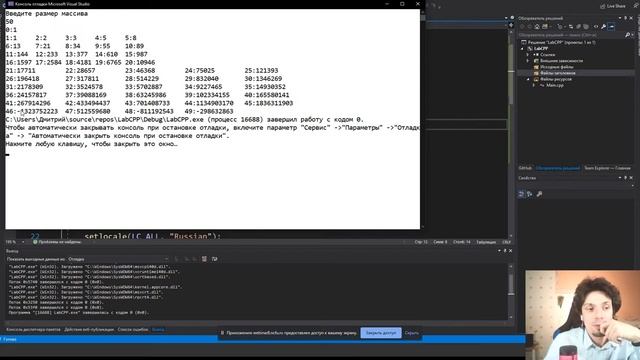 Языки программирования Лекция 6 Динамические массивы смотреть онлайн