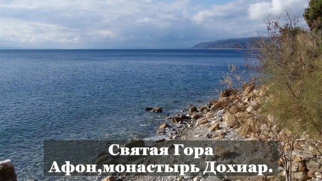 Жизненная необходимось чтения Священного писания,прп.Порфирий Кавсокаливит. смотреть онлайн