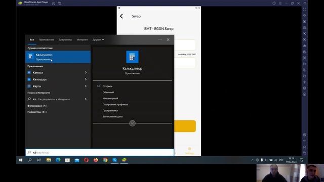 ? EAGLE NETWORK СКАМ? Почему все так печально? смотреть онлайн