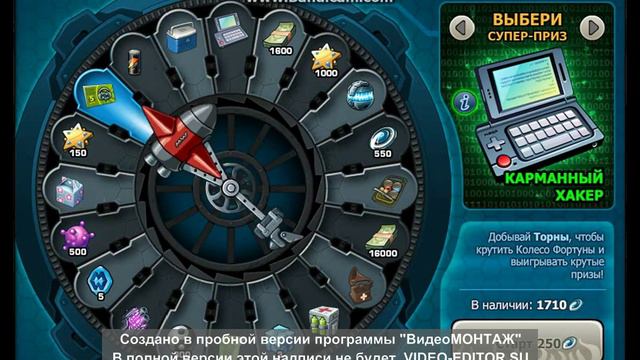 Все о магии