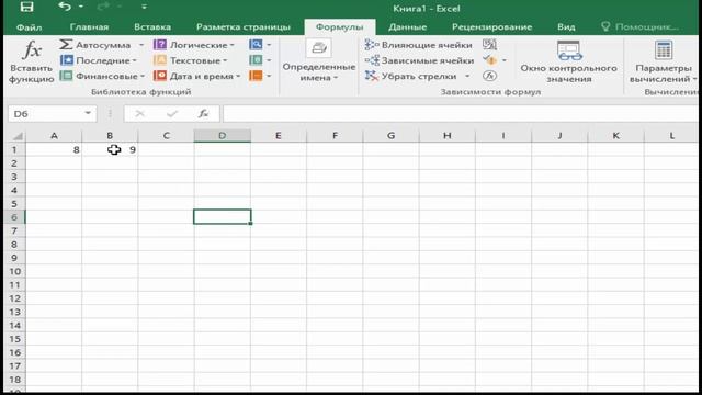 Формула Excel – барлық ерекшеліктері және трюктер бір видеода! #excel #word #access #python смотреть онлайн