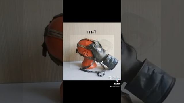 все части противогазов ч. 2 смотреть онлайн