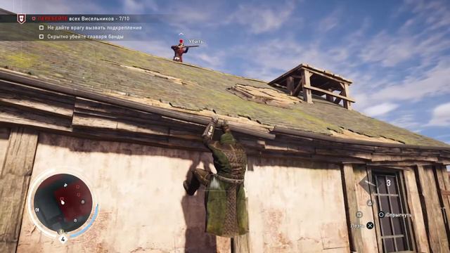 Я вернулся Assassin's Creed® Syndicate #2 смотреть онлайн
