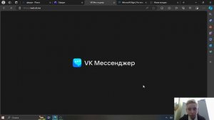 Как зарегистрироваться в Сферум