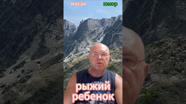 рыжий ребенок смотреть онлайн