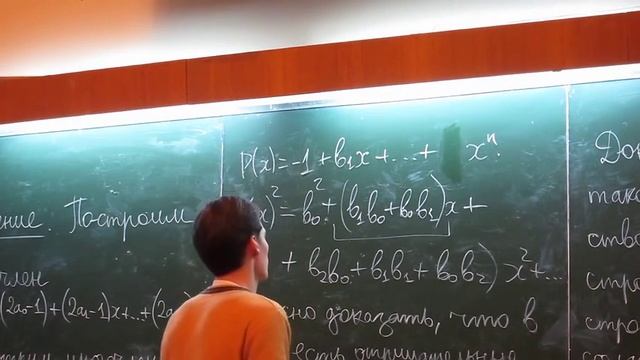 Олександр Рибак - Методи двійкової алгебри в комбінаториці смотреть онлайн