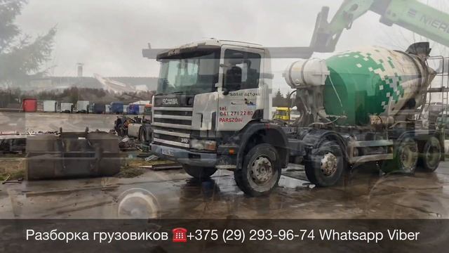 Польша город Седльце На разбор поступили много Iveco Eurocargo Разборка грузовиков Ивеко Еврокарго смотреть онлайн