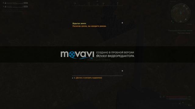 [STALCRAFT] [Квест паука 2 вариант найти схрон на свалке] смотреть онлайн