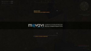 [STALCRAFT] [Квест паука 2 вариант найти схрон на свалке]