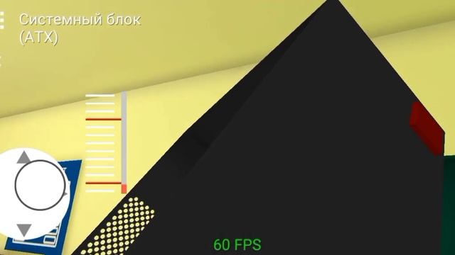 процессор сошёл с ума смотреть онлайн