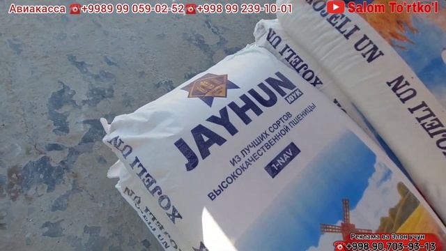 22 сентября 2023 г. ТУРТКУЛЬ ДЕХКОН БОЗОРИ УН ЁГ НАРХЛАРИ БИЛАН ТАНИШИНГ смотреть онлайн