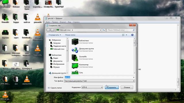 Как создать плейлист с 0? смотреть онлайн