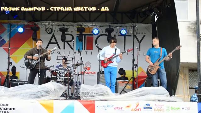 Авторская песня 