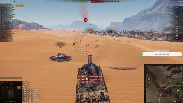 Продолжаем апать ранги.Wot. Стрим смотреть онлайн