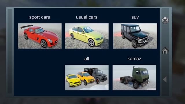 Как и где купить пожарную машину и машину скорой помощи в MadOut2 смотреть онлайн