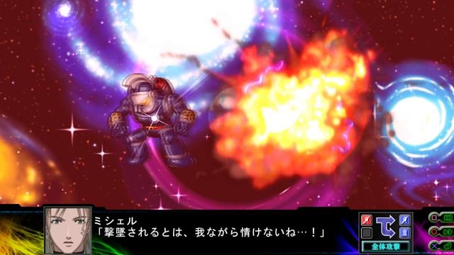 Super Robot Wars Z3 Jigoku-Hen - Granzeboma Attacks