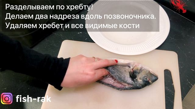 КОРИФЕНА В ДУХОВКЕ | попробуй повторить смотреть онлайн