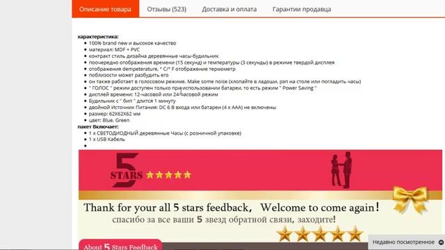 Часы из дерева купить на Алиэкспресс / Новинка 2019 года! смотреть онлайн