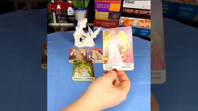 ПОДСКАЗКА ОТ АНГЕЛОВ, КОТОРУЮ ТЫ ДОЛЖНА СРОЧНО УСЛЫШАТЬ 😍🌠💫🫶❤️💌🙏 смотреть онлайн