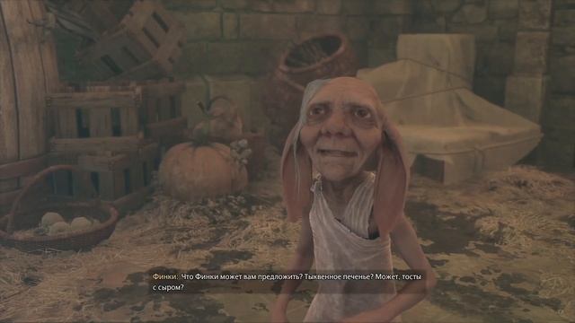 ХОГВАРТС ЛЕГАСИ (HOGWARTS LEGACY) ☛ ПРОНИК НА КУХНЮ! смотреть онлайн