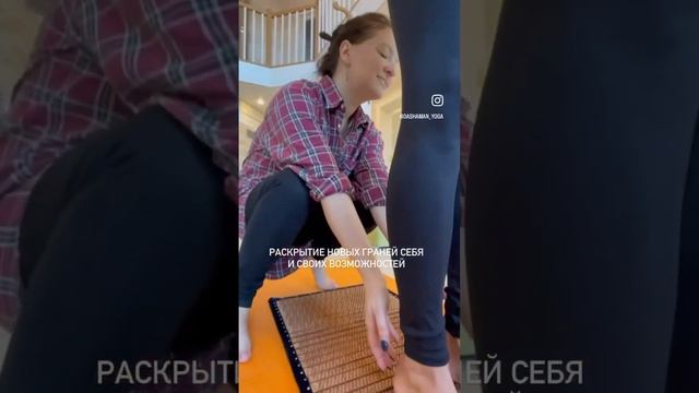 Йога выходные в Лен области #yogagirl #йогадома #йогавдома #йогаупражнения #yoga #спб #shorts смотреть онлайн