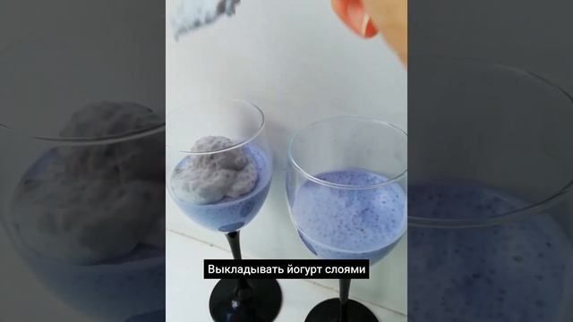 Чиа пудинг с чаем Анчан смотреть онлайн