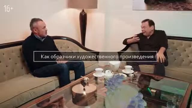 Михаил Фридман Какую книгу прочитать1 смотреть онлайн