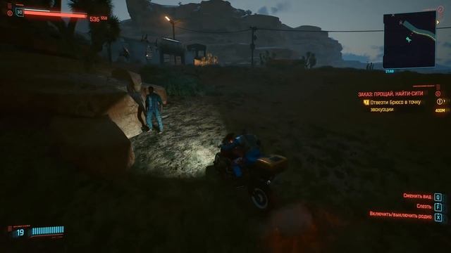Многострадальный Cyberpunk 2077 смотреть онлайн