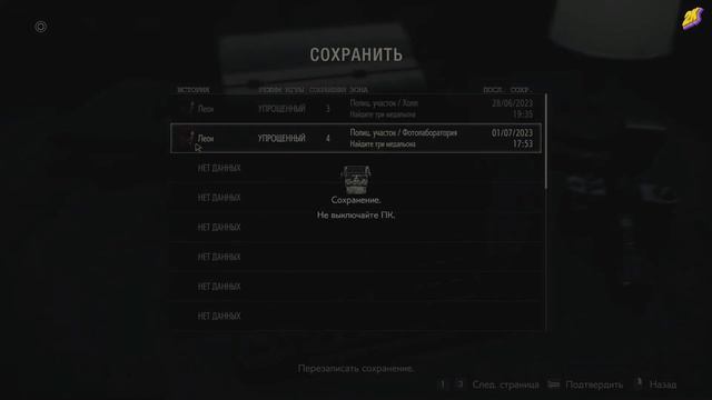 Resident Evil 2 Remake. #1 Квест на квесте смотреть онлайн