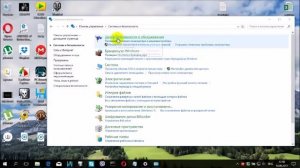 Компьютер не выключается после завершения работы